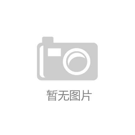 新资讯-快科技--科技改变未来米乐体育M