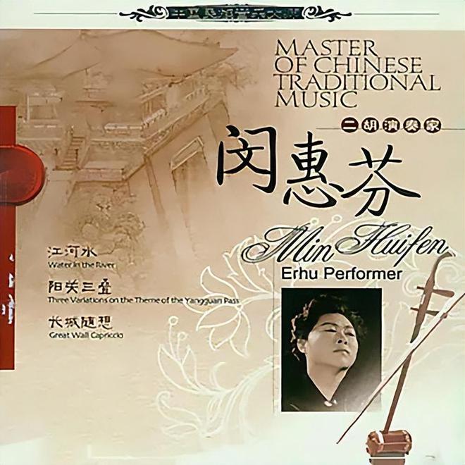 试音天碟是如何收获发烧友青睐的米乐体育M6直播平台这些经典(图8)