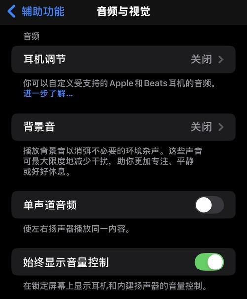 超实用iPhone用户一定要打开！米乐m6iOS 182两个隐藏工具(图2)