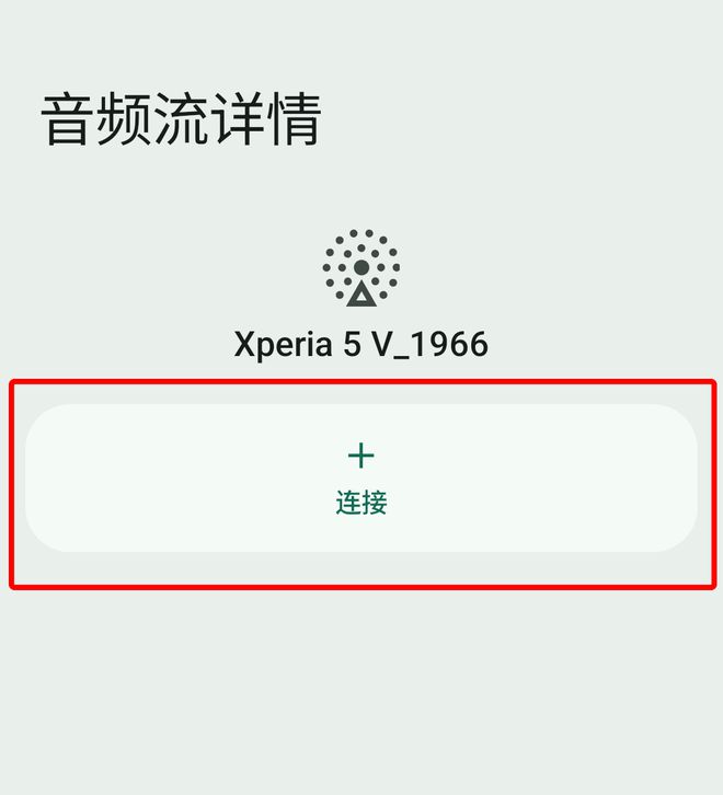 和 5V 手机开始升级安卓 15 操作系统m6米乐app索尼 Xperia 1V(图2)