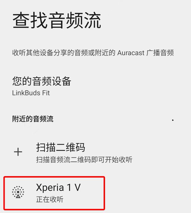 和 5V 手机开始升级安卓 15 操作系统m6米乐app索尼 Xperia 1V(图1)