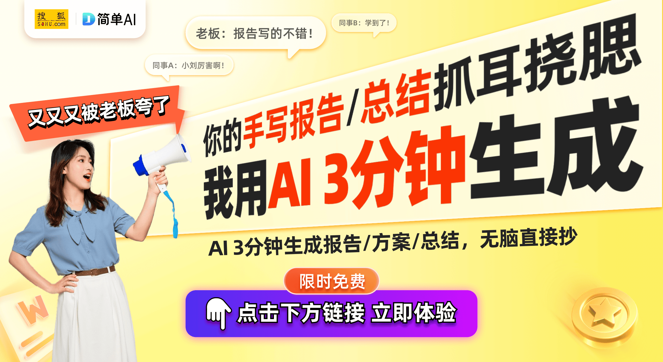 结：高性价比音箱与电源处理器的用户体验m6米乐app2024年度视听漂流总