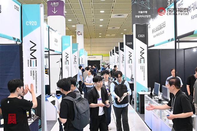 充电桩展AME 20252025年韩国智能交通及(图5)
