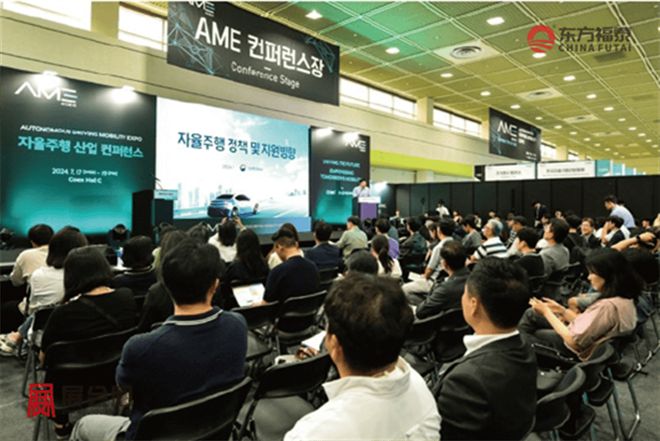 充电桩展AME 20252025年韩国智能交通及(图16)