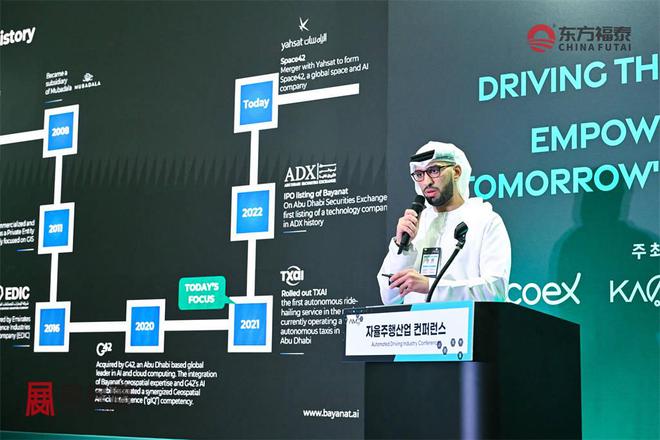 充电桩展AME 20252025年韩国智能交通及(图27)