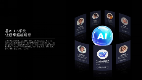 局定义智能电视“爽感交互”新范式康佳R10观感系列以端侧AI破(图2) 局定义智能电视“爽感交互”新范式康佳R10观感系列以端侧AI破(图2)