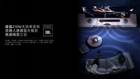 局定义智能电视“爽感交互”新范式康佳R10观感系列以端侧AI破(图3) 局定义智能电视“爽感交互”新范式康佳R10观感系列以端侧AI破(图3)