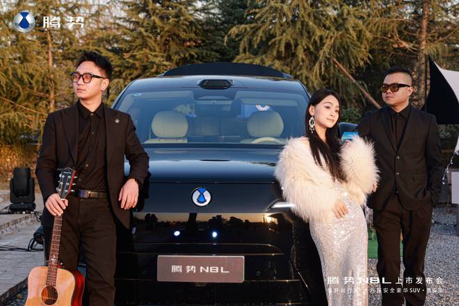 安正式发布成为出行新选择！腾势N8L六座SUV在西(图6)