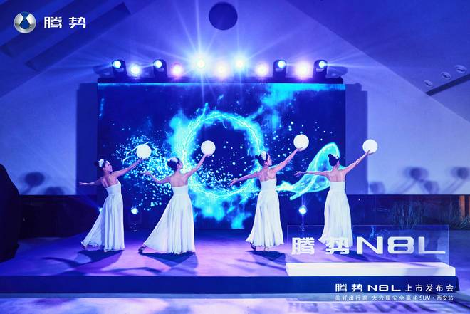 安正式发布成为出行新选择！腾势N8L六座SUV在西(图8)